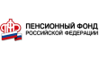 ПФР, управление Пенсионного фонда России в г. Мегионе