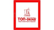 Топ-окна